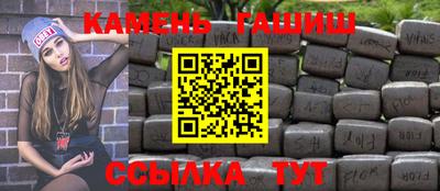 марихуана Славянск-на-Кубани