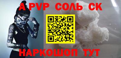 каннабис Сланцы