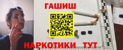 каннабис Сланцы