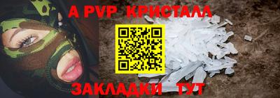 марихуана Славянск-на-Кубани