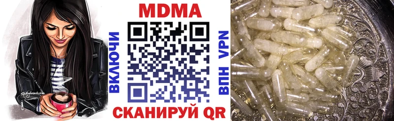 сколько стоит  Юрга  МДМА VHQ 