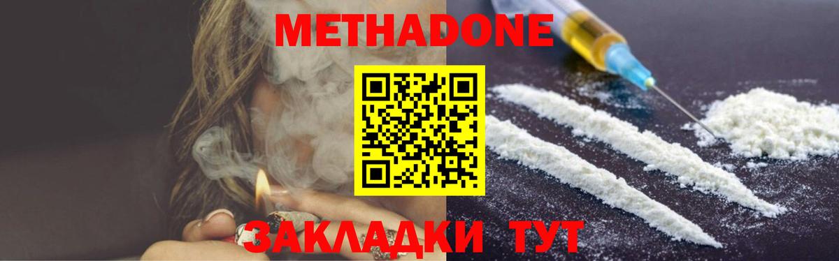МЕФ Юрга