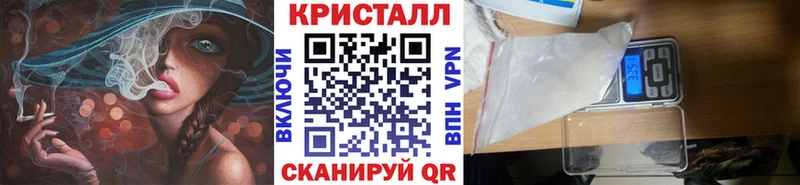 Метамфетамин кристалл  купить наркотики цена  Юрга 