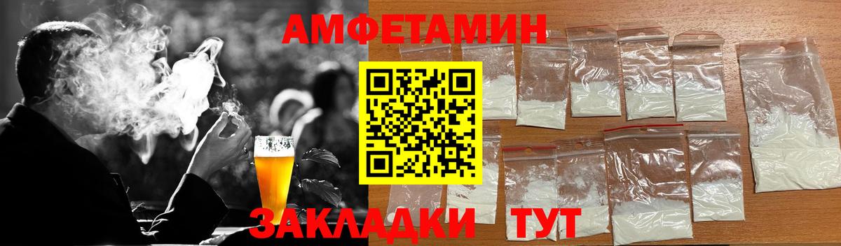 Метамфетамин Methamphetamine  Вход с VPN  Юрга  Метамфетамин Methamphetamine 