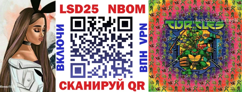 как найти наркотики  Юрга  Наркотические марки 1,8мг 