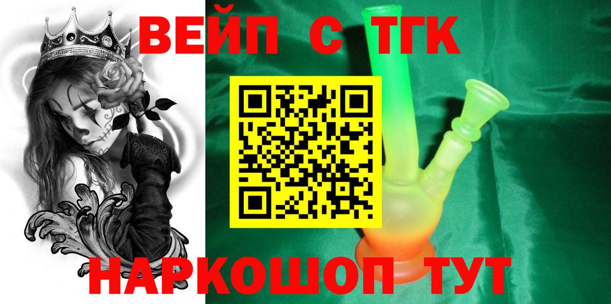 Дистиллят ТГК концентрат Юрга